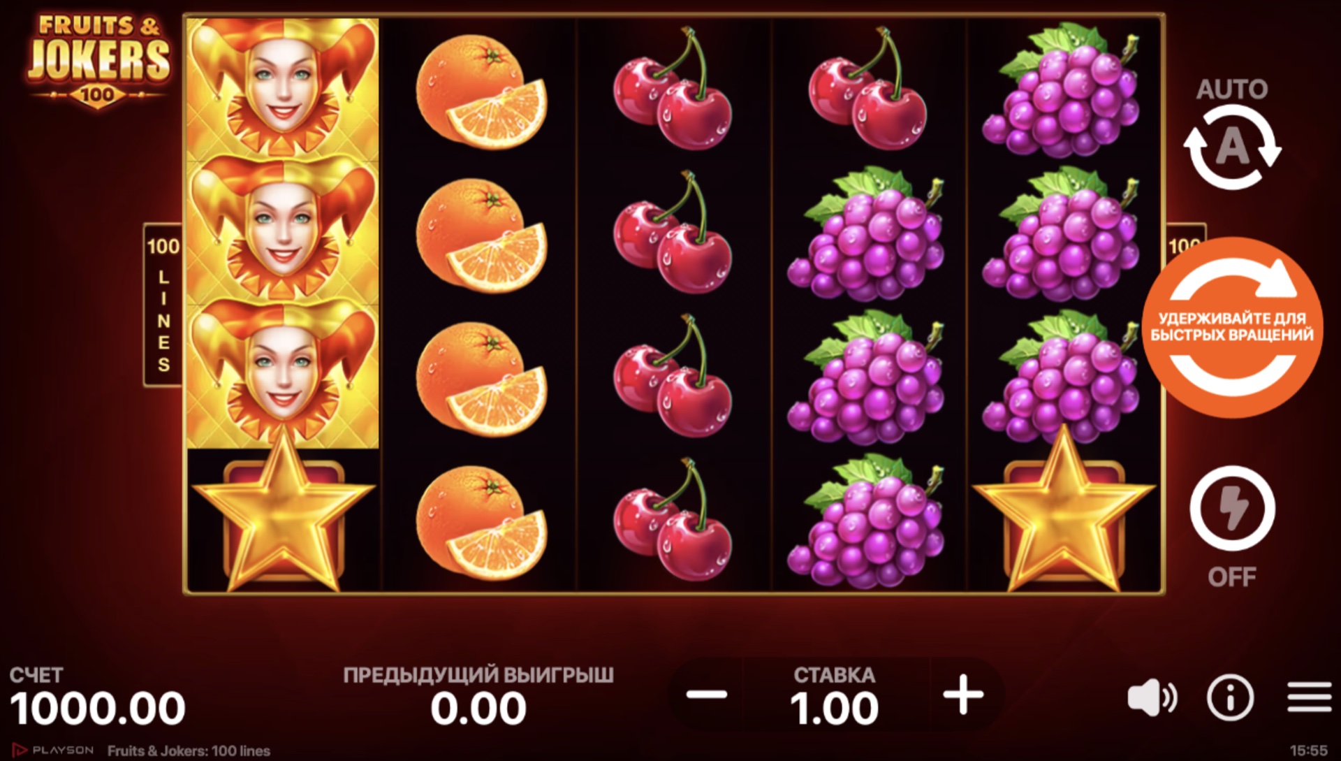 Fruits & Jokers: 100 Lines
