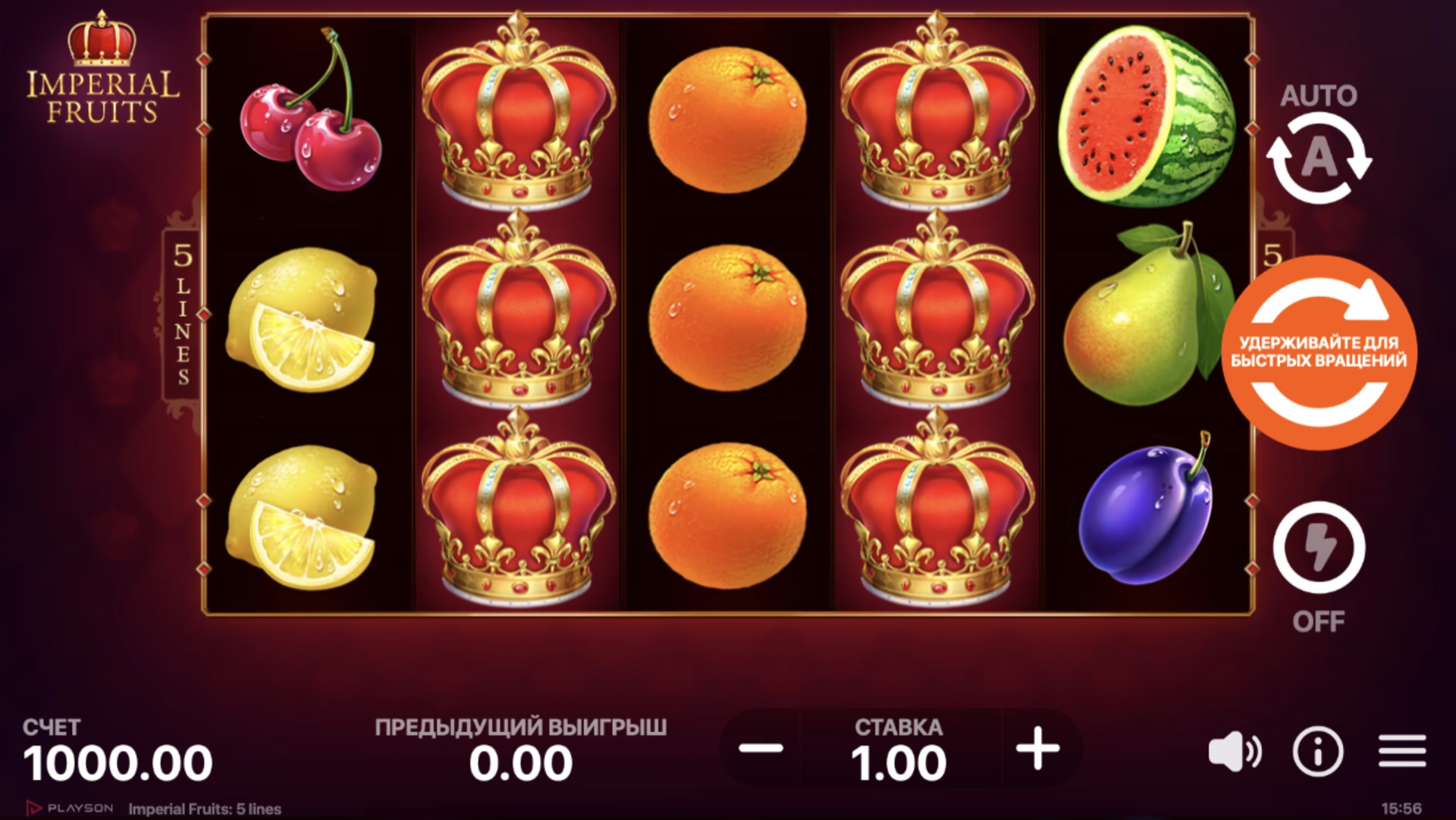 Imperial Fruits: 5 Lines
