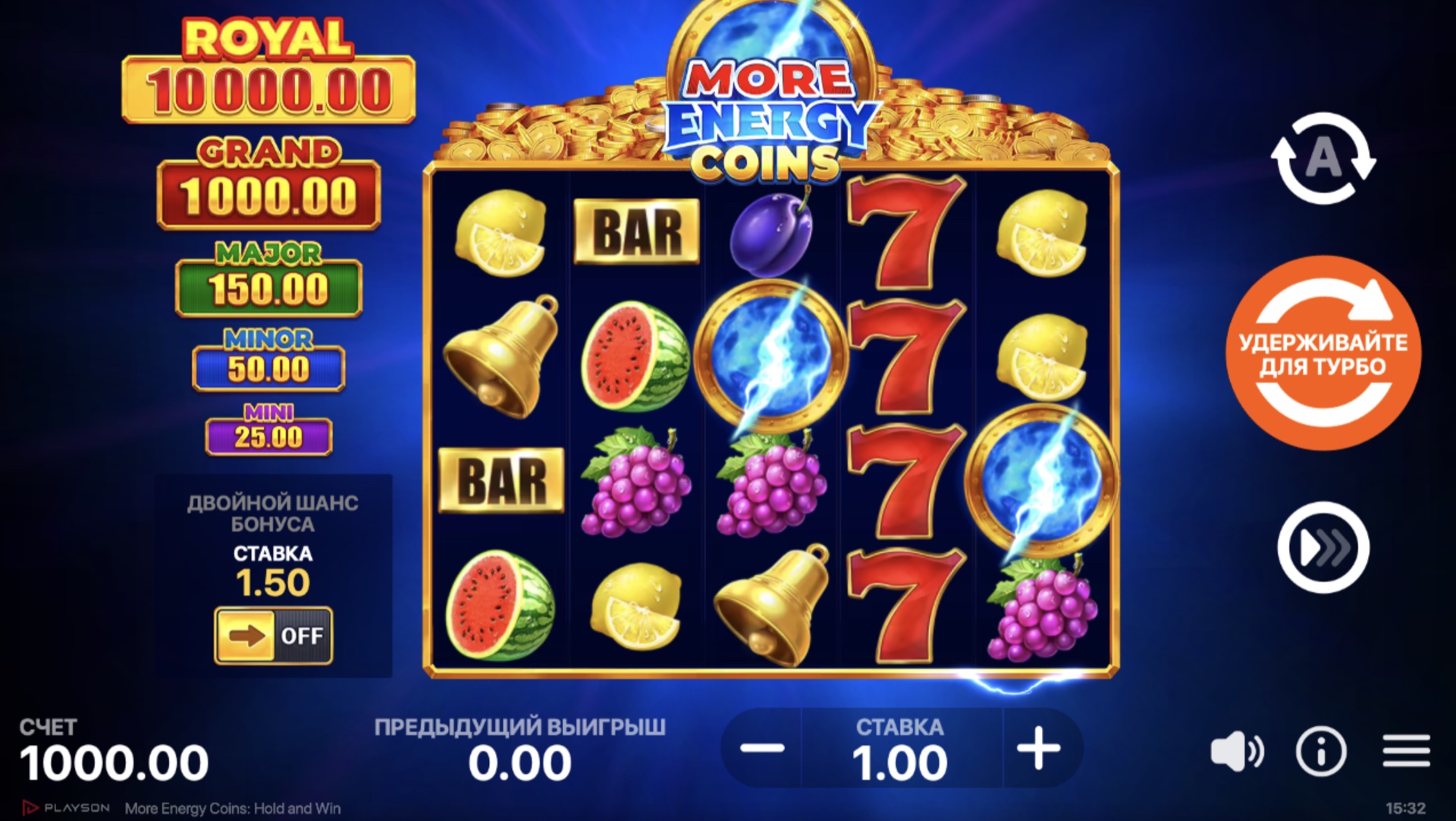 more_energy_coins_hold_and_win