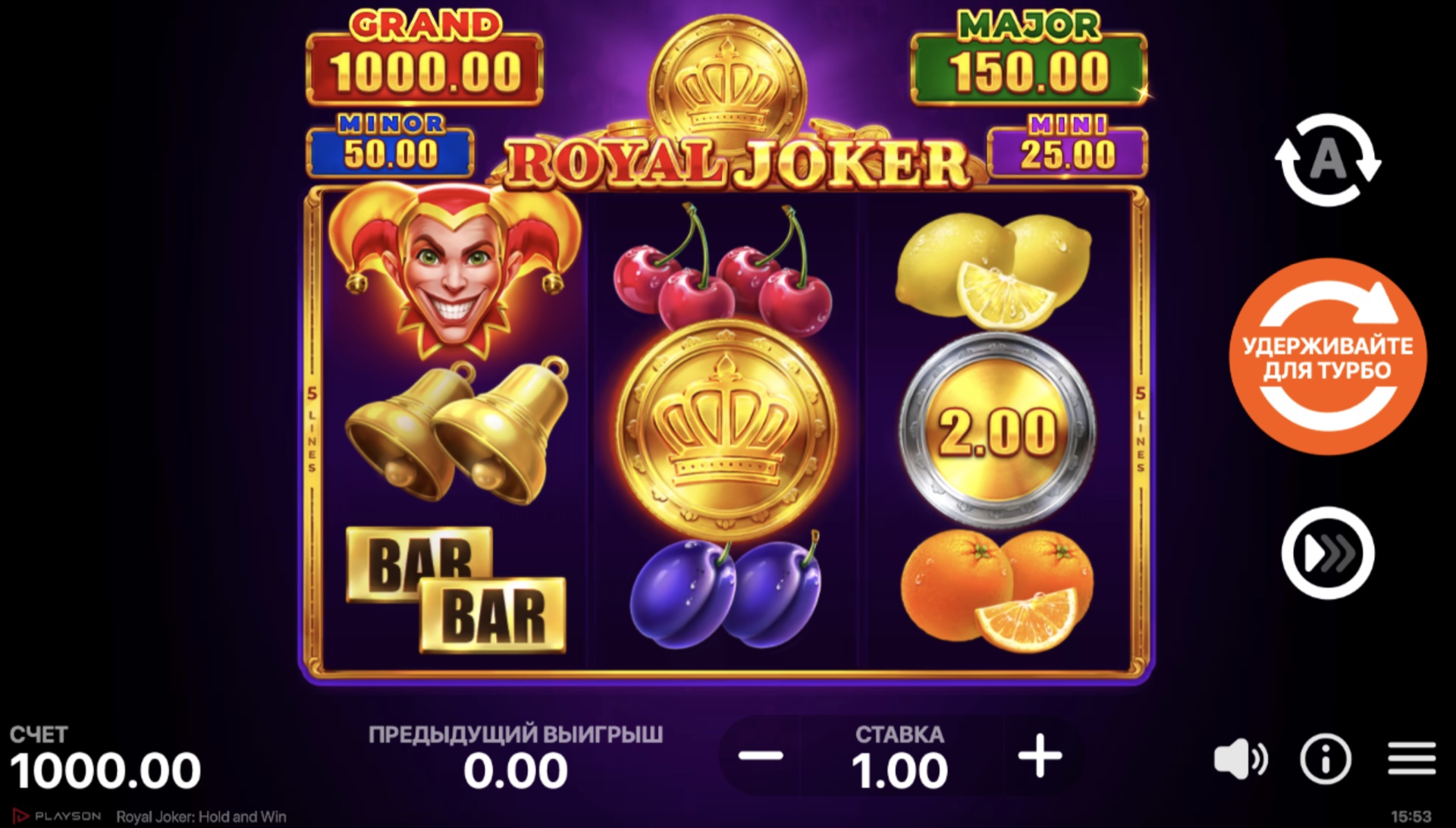 royal_joker_hold_and_win