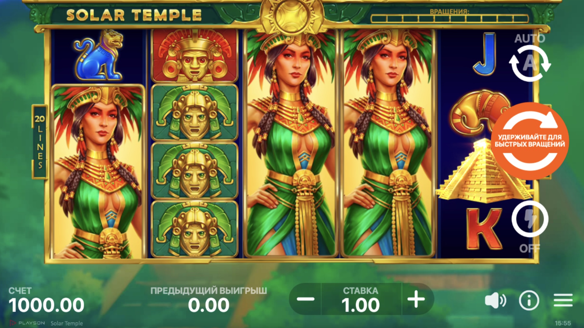 solar_temple