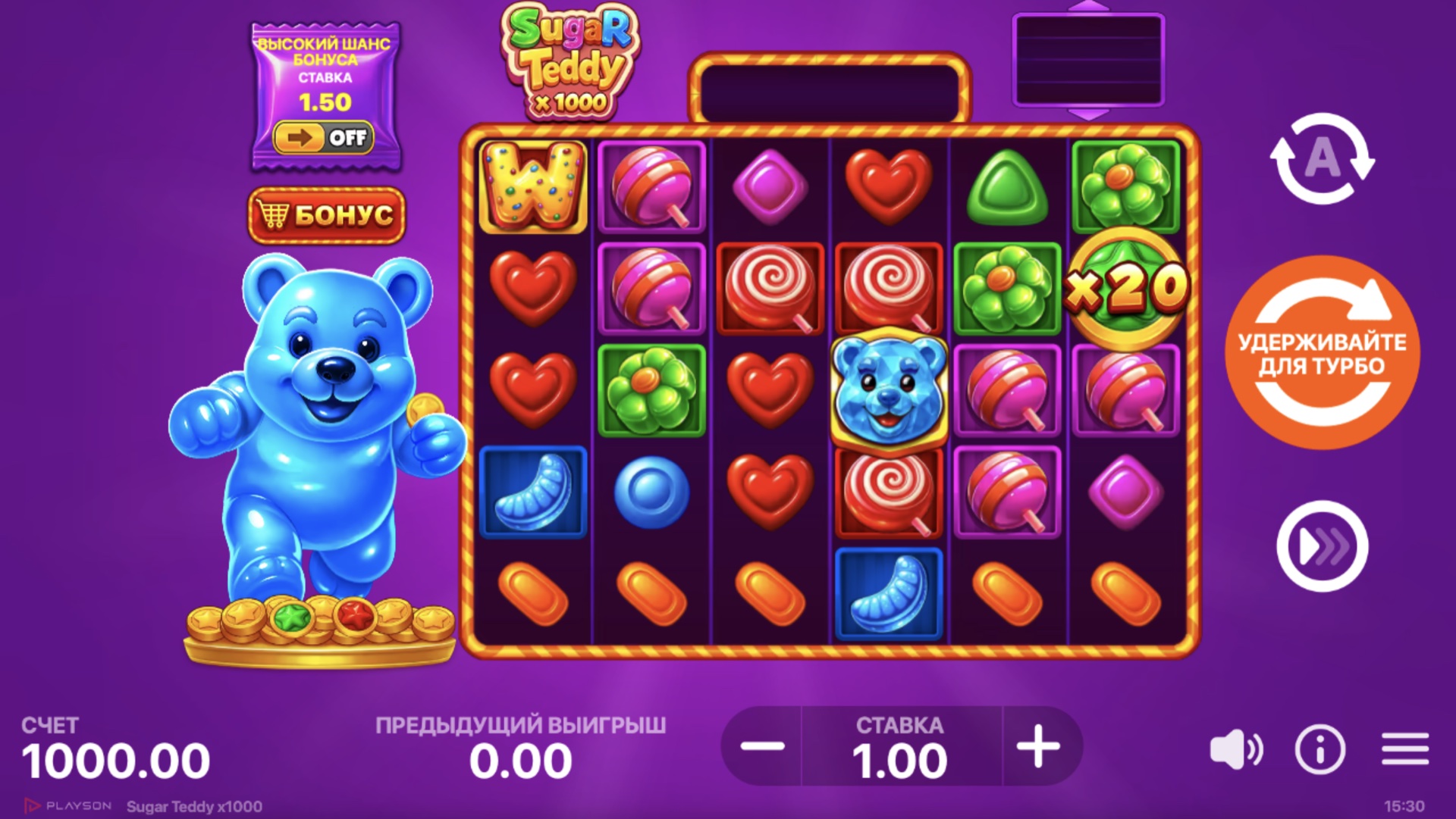 sugar_teddy