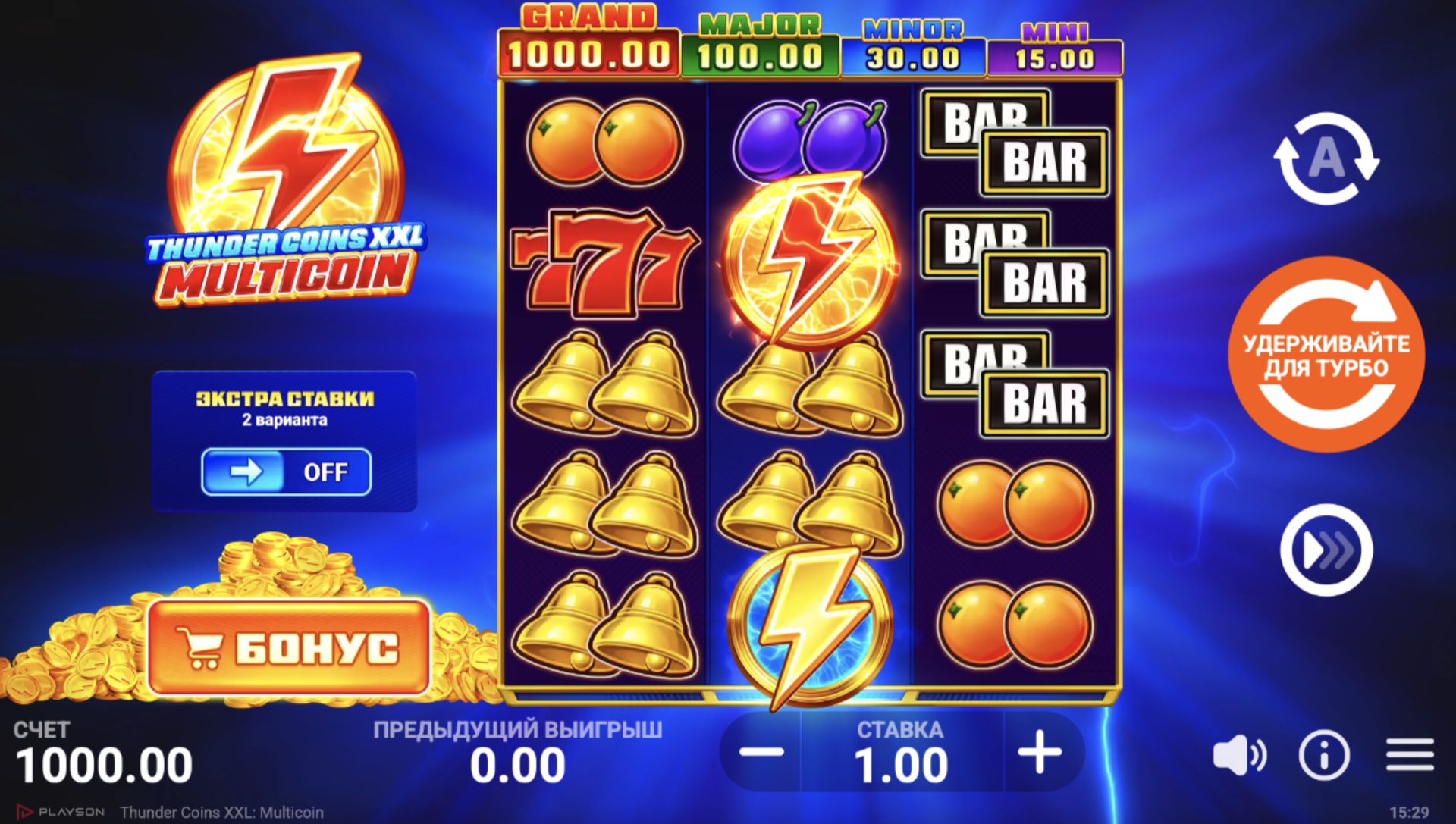 Thunder Coins XXL: Multicoin