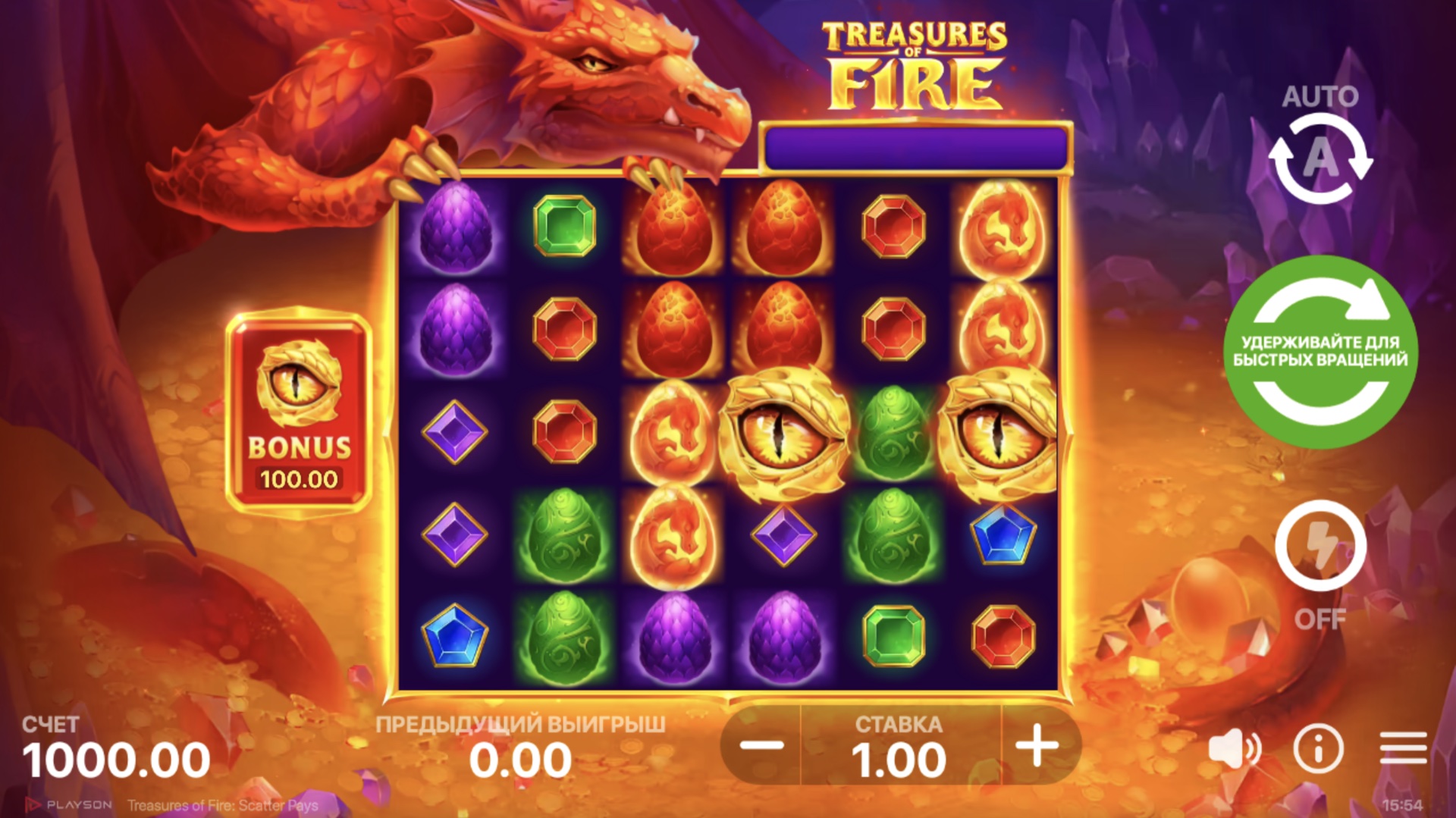 treasures_of_fire_scatter_pays