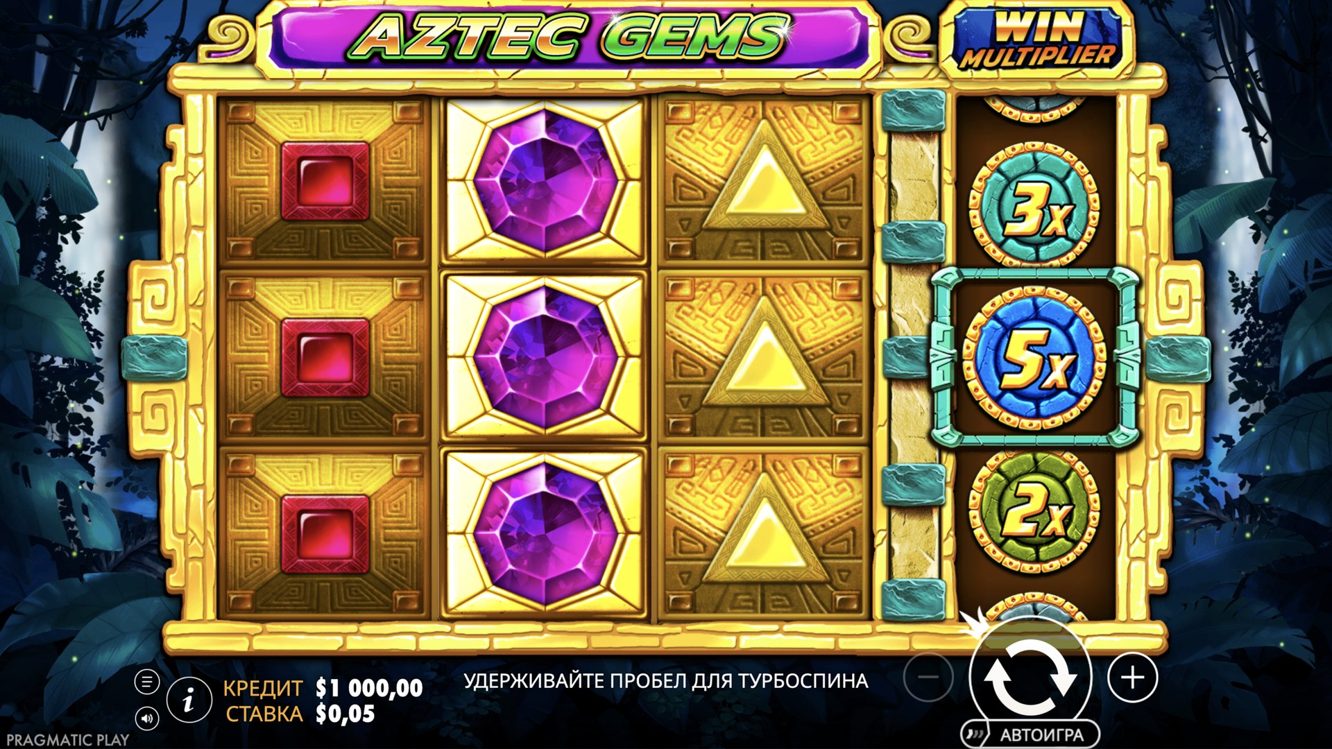 aztec_gems