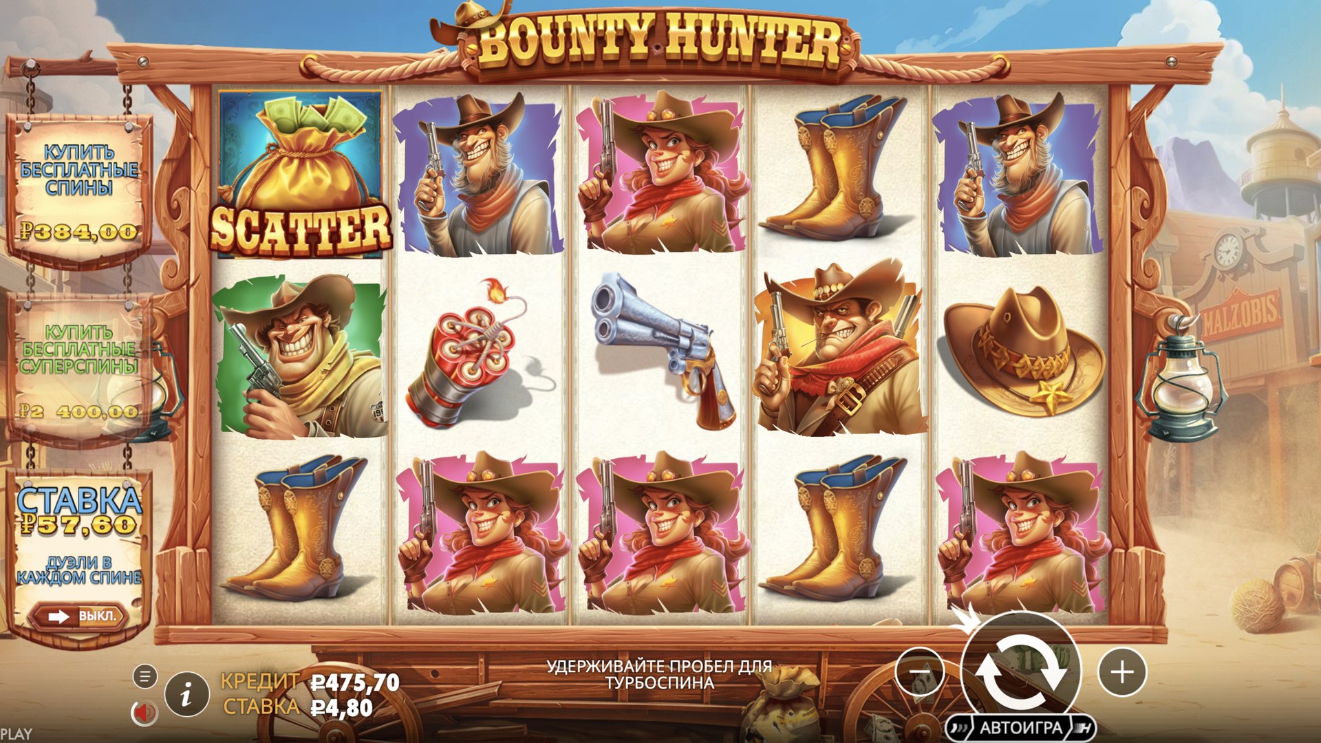 Bounty Hunter
