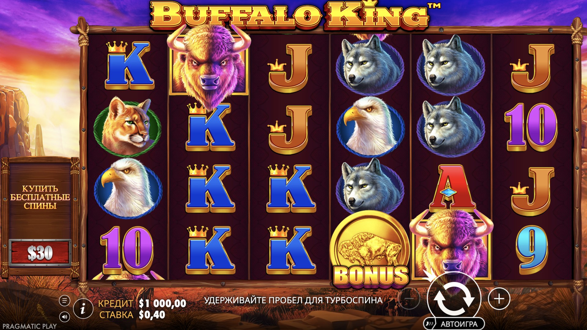 Buffalo King