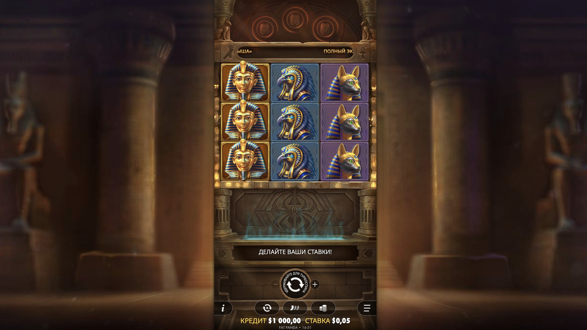 code_of_cairo