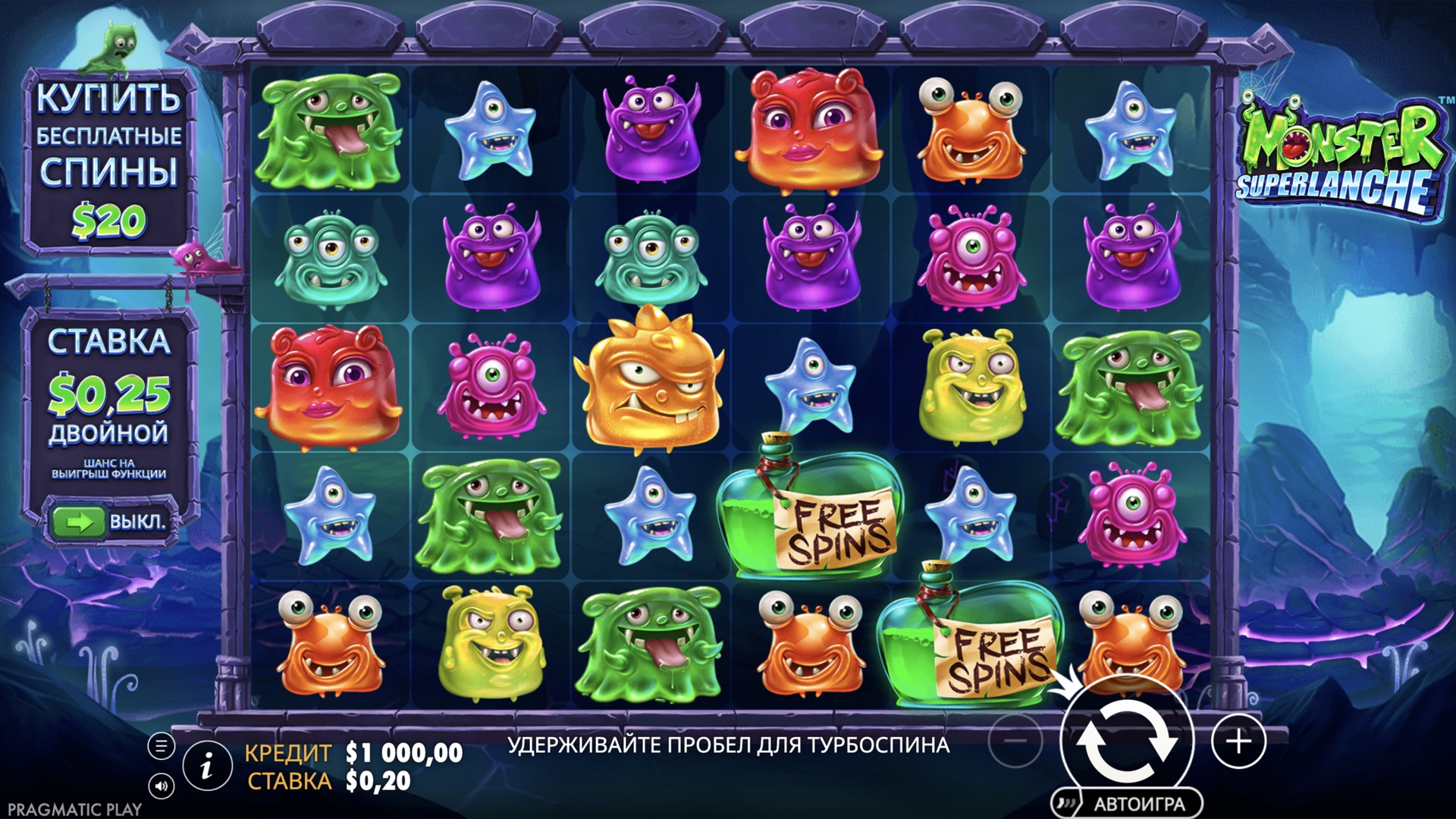 Monster Superlanche