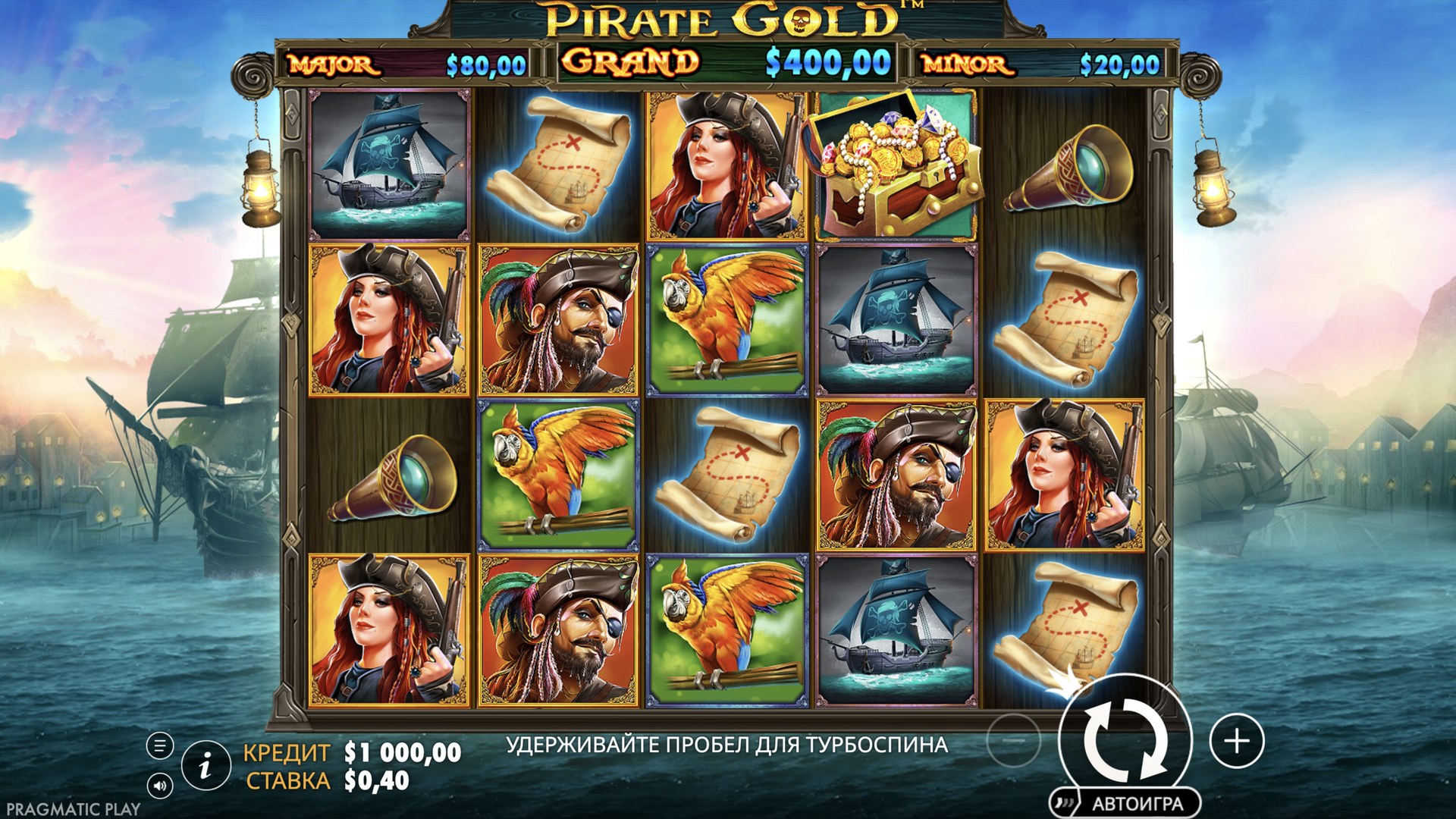 Pirate Gold