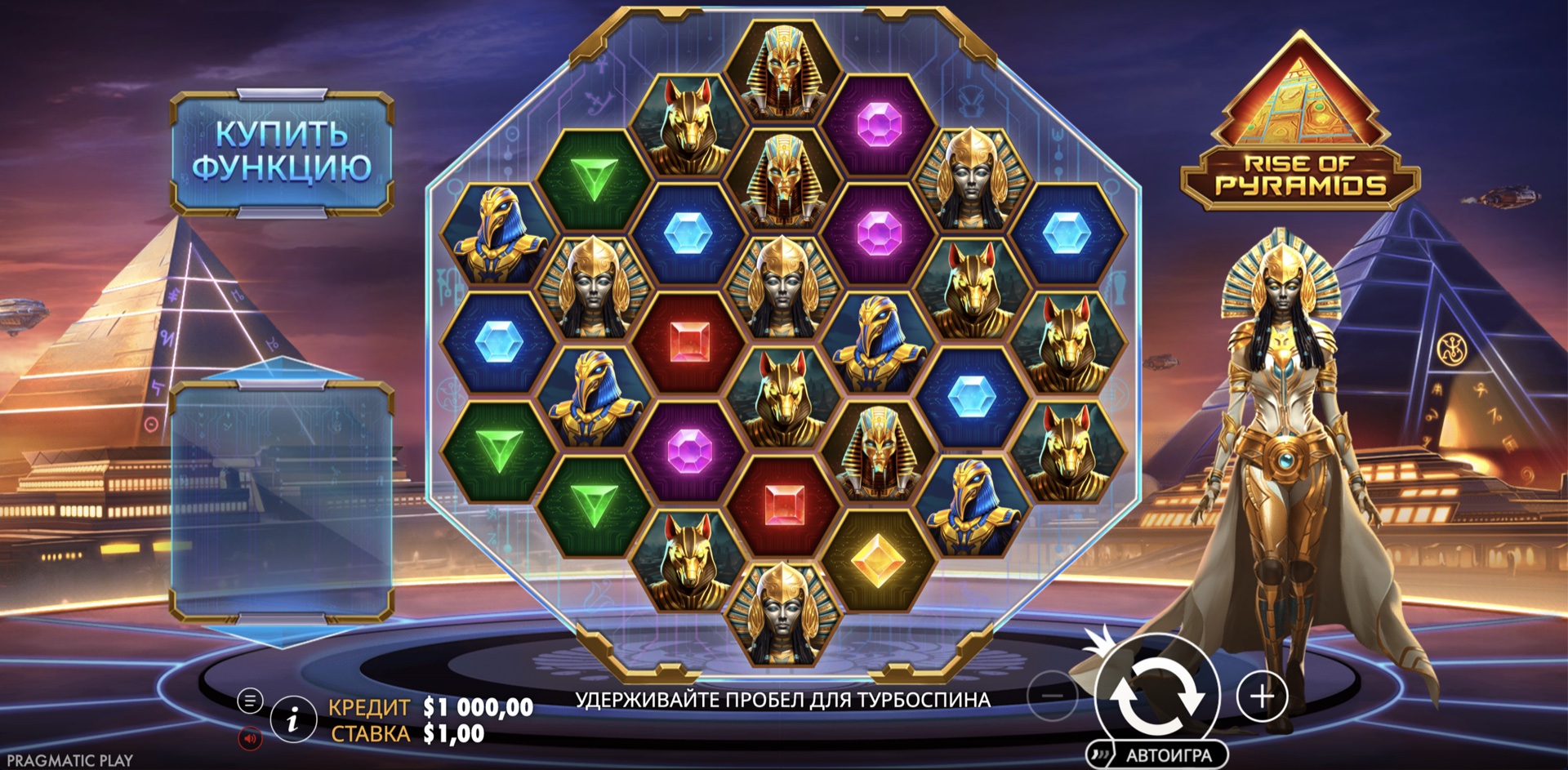 Rise of Pyramids