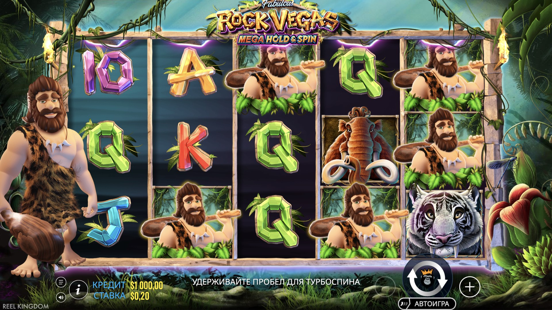 Rock Vegas