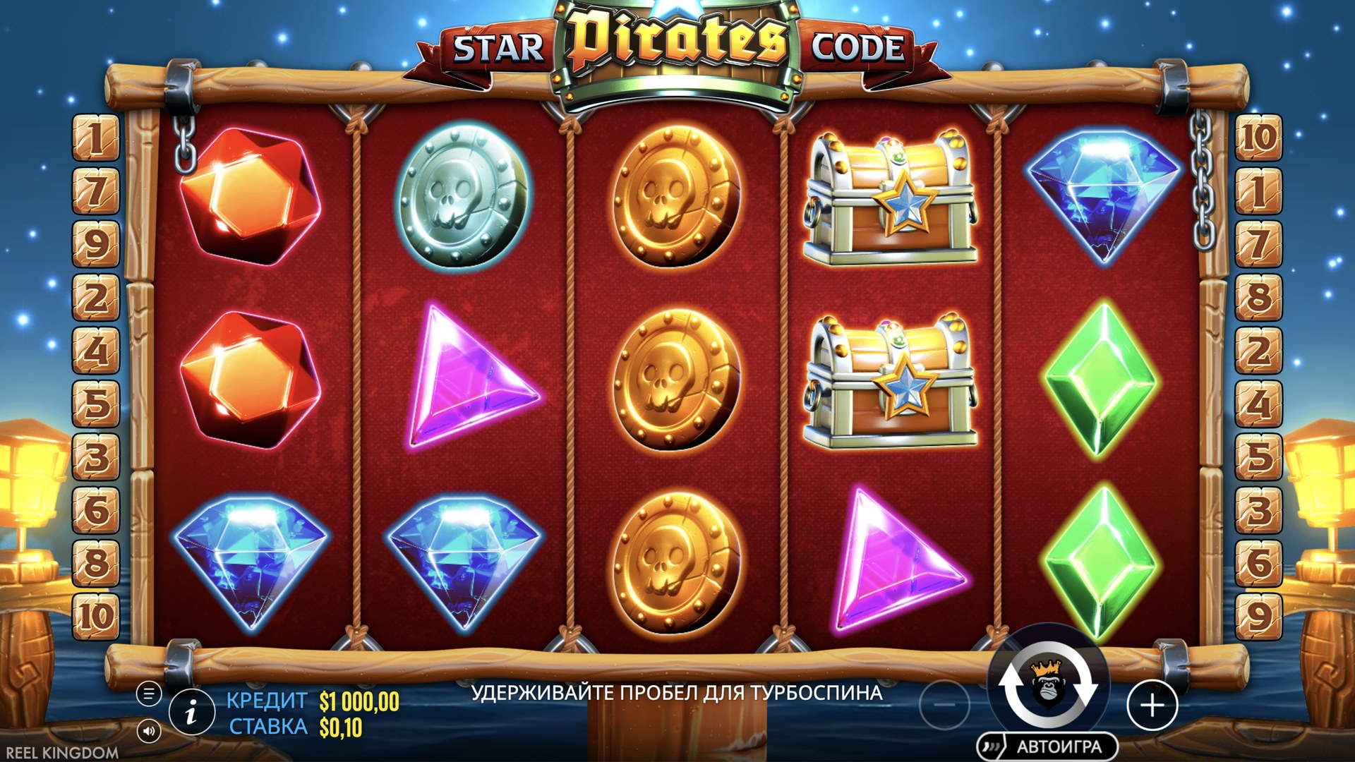 star_pirates_code