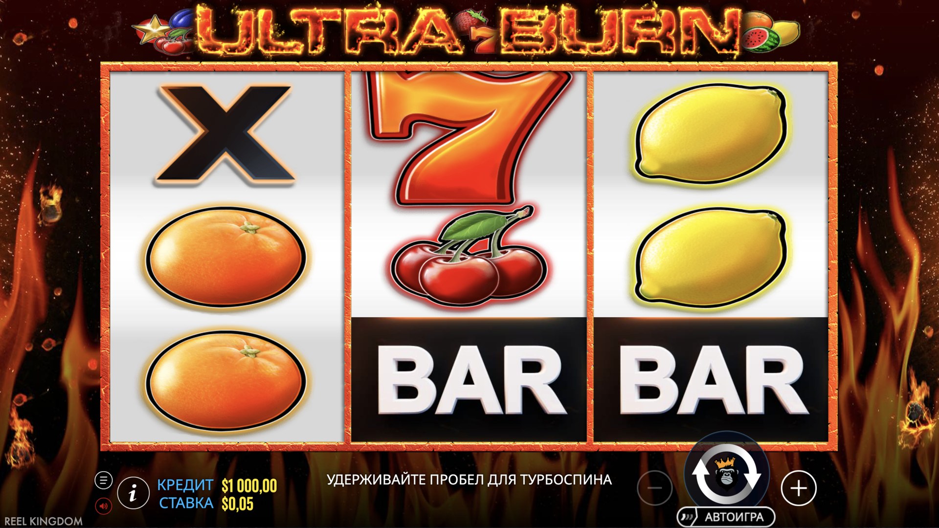 ultra_burn