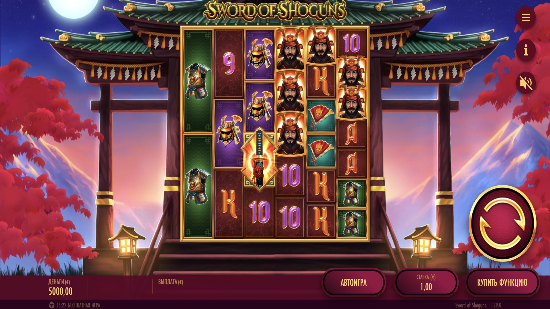 sword_of_shoguns