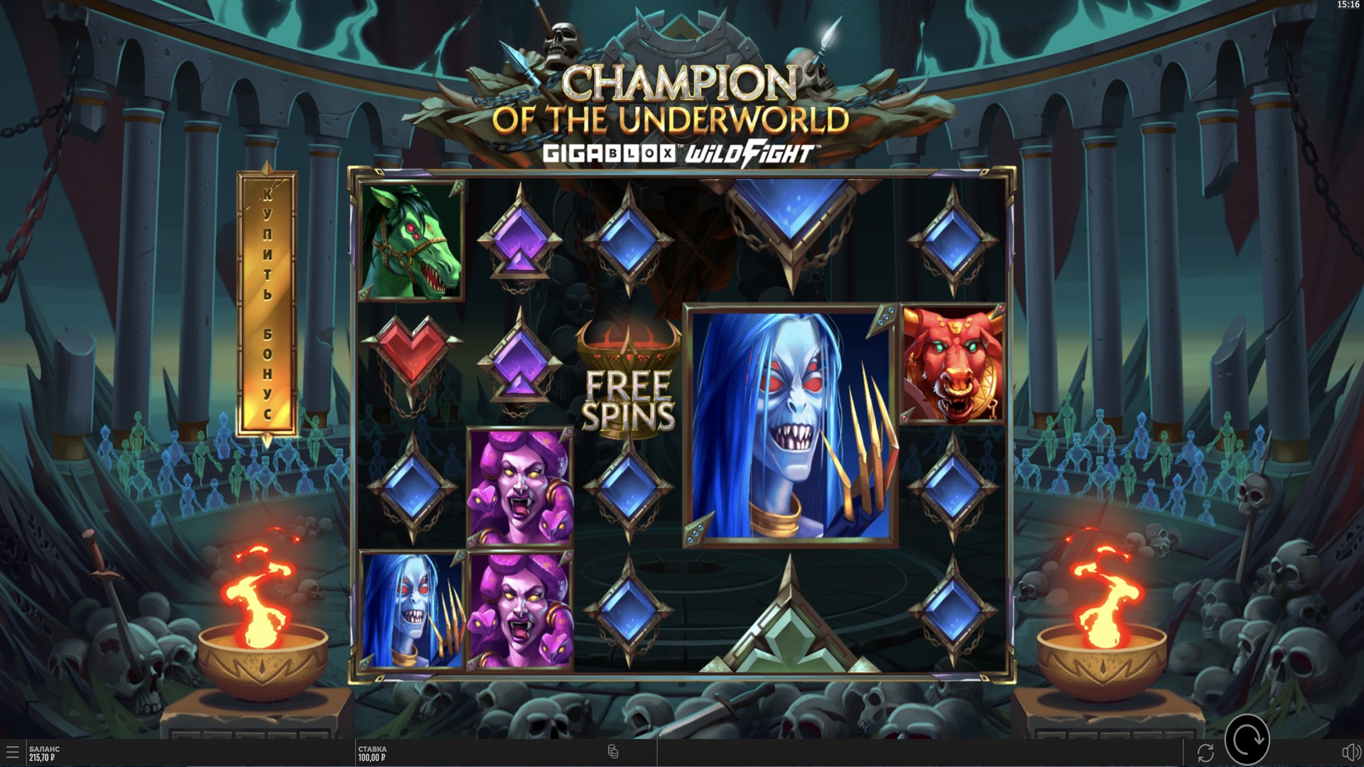 champion_of_the_underworld_gigablox_wild_fight