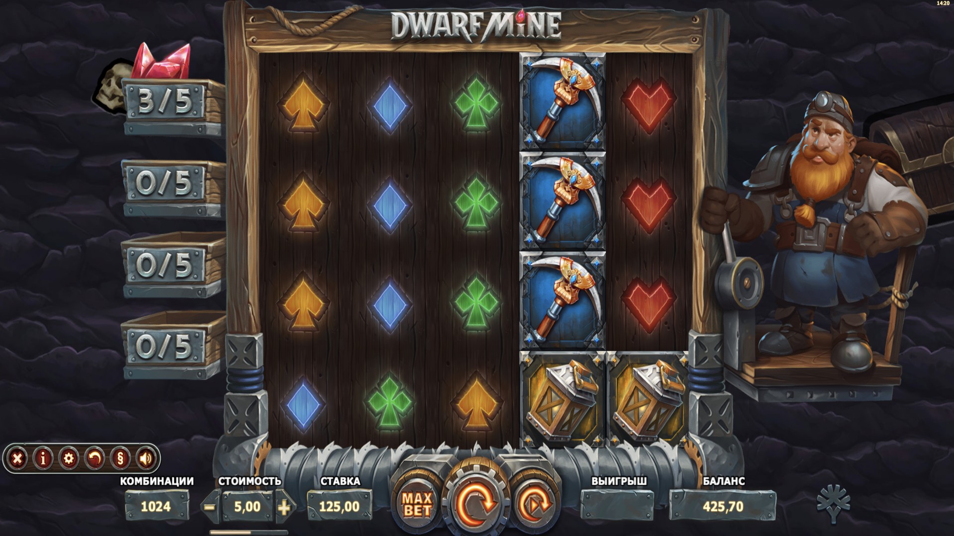 dwarf_mine