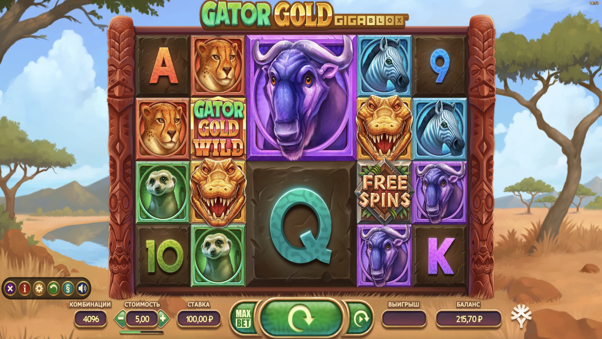 gator_gold