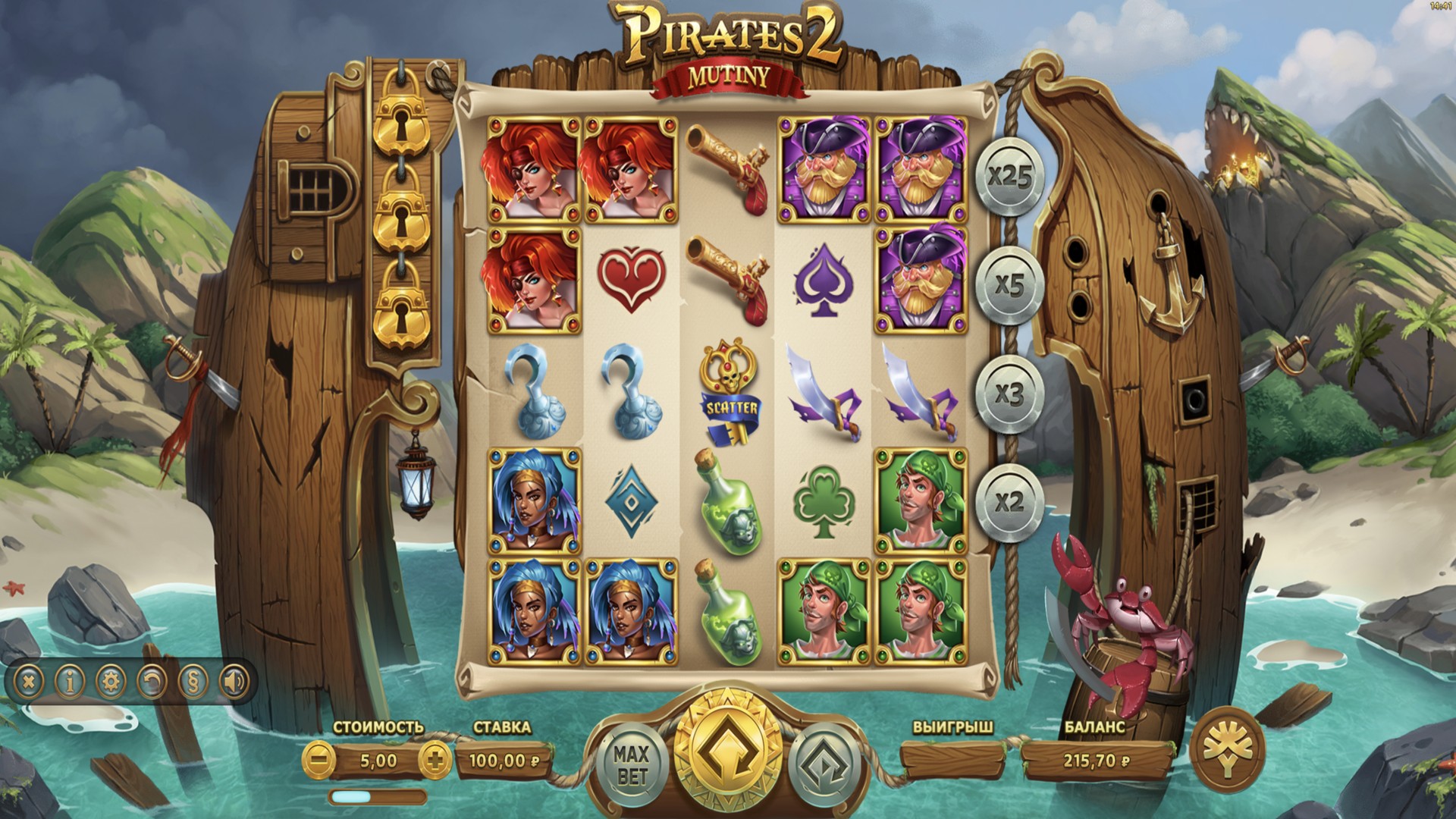 pirates_2_mutiny